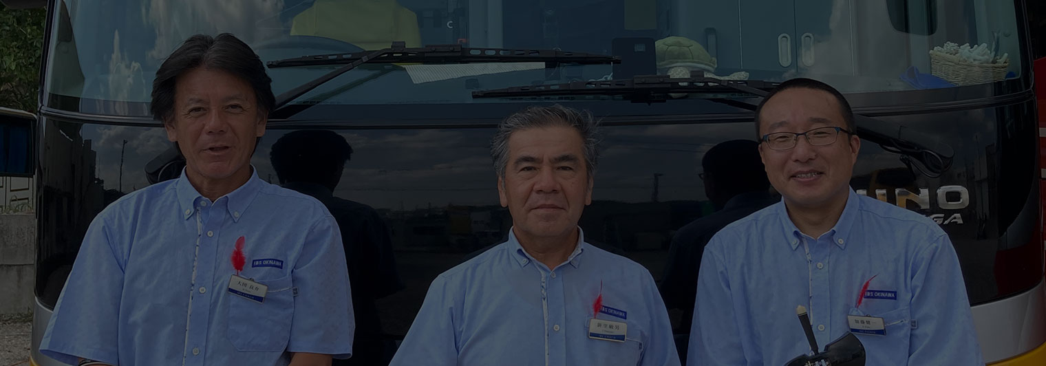 DRIVER 乗務員紹介