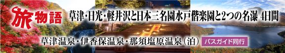 IBS TRAVEL IBSのおすすめツアー