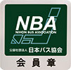 NBA会員章